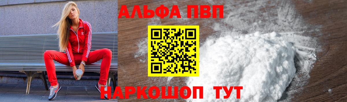 А ПВП Соль Глазов
