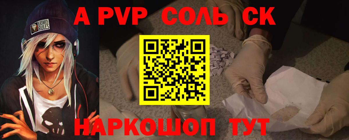 A PVP СК КРИС  A-PVP СК КРИС  APVP  Вход с VPN  Глазов 