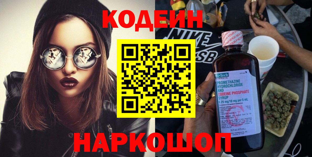 МЕФ Глазов