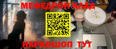 гидра Бузулук