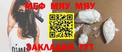 меф VHQ Бугуруслан