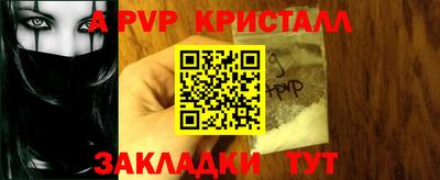 герыч Будённовск