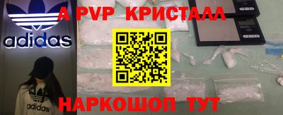 гидра Бузулук
