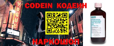 кокаин перу Краснокаменск