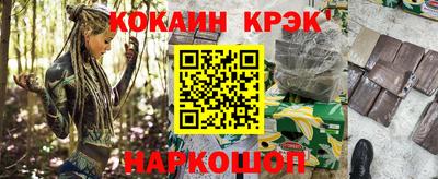 гидра Бузулук