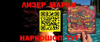 крисы Краснознаменск