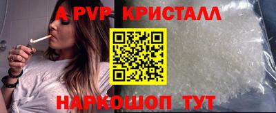 гидра Бузулук