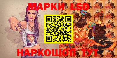 герыч Будённовск