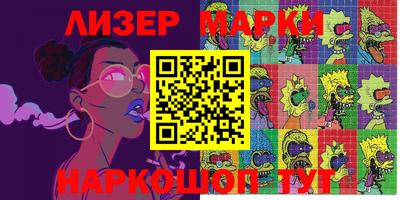 гидра Бузулук