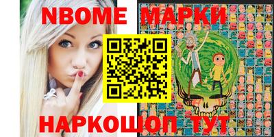 герыч Будённовск