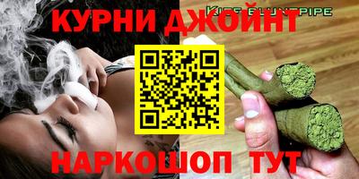 гидра Бузулук