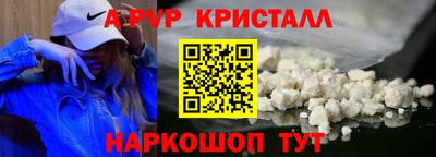 меф VHQ Бугуруслан