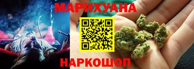 гидра Бузулук