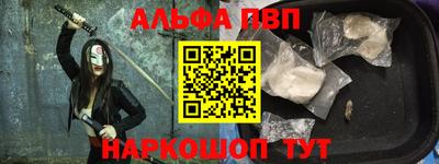 гидра Бузулук