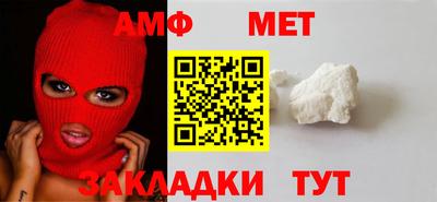 гидра Бузулук