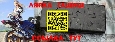 герыч Будённовск