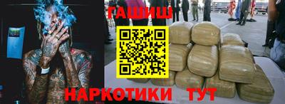 герыч Будённовск