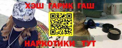 гидра Бузулук