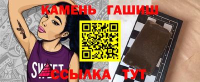 гидра Бузулук
