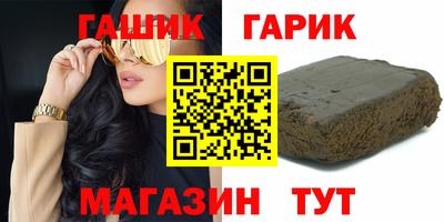 гидра Бузулук