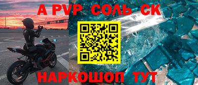 меф VHQ Бугуруслан