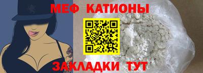 прущая мука Краснодар