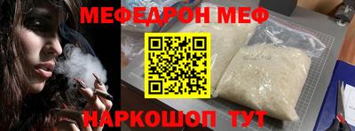 меф VHQ Бугуруслан