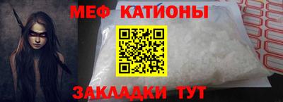 меф VHQ Бугуруслан