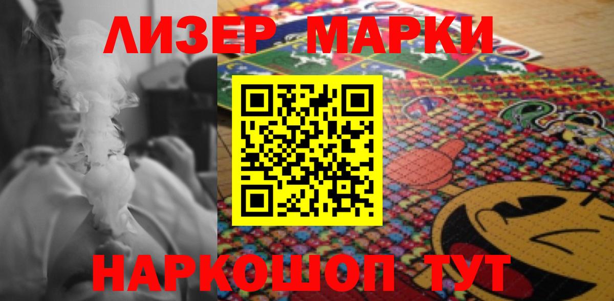 Глазов  Лсд 25 экстази кислота  Вход с VPN 