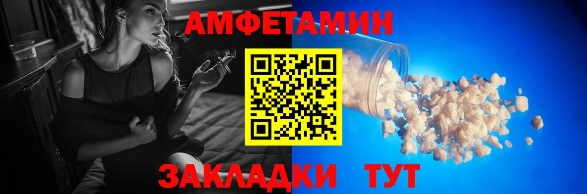 МЕТАМФЕТАМИН кристалл  Вход с VPN  МЕТАМФЕТАМИН кристалл  Глазов 