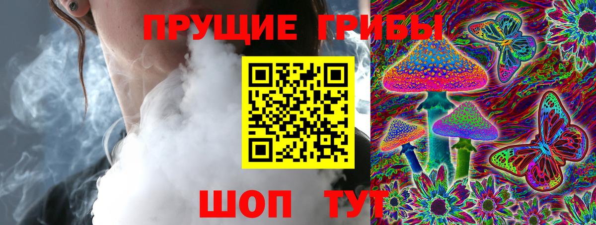 Галлюциногенные грибы MAGIC MUSHROOMS Глазов