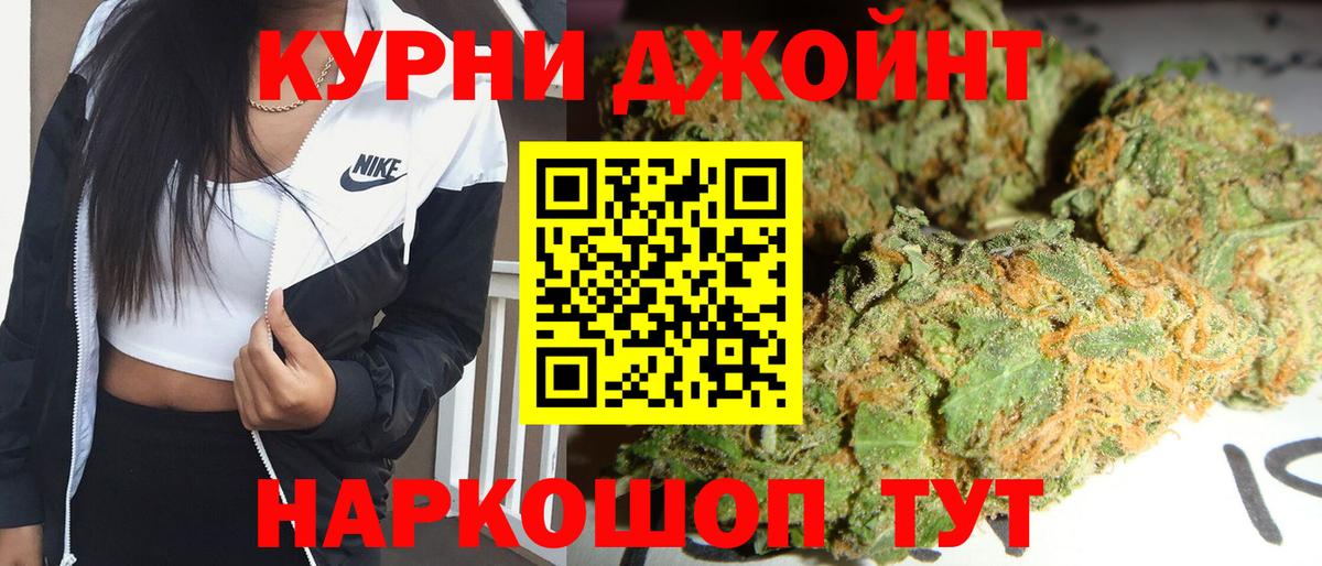 Шишки марихуана LSD WEED Глазов